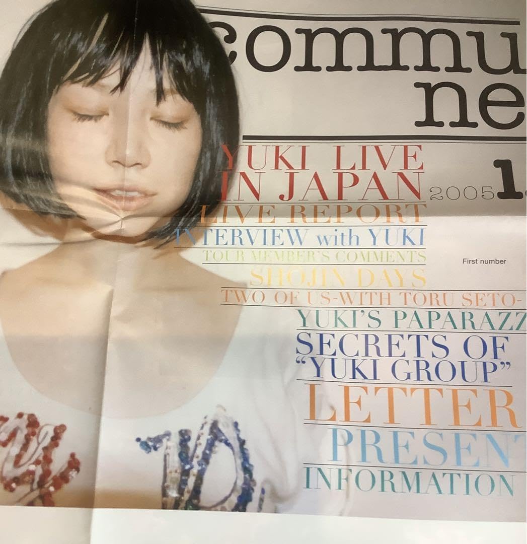YUKI 会報　commune No.1〜50 まとめ売り YUKI ファンクラブ会報 commune 創刊号〜最終号 完全揃い50冊